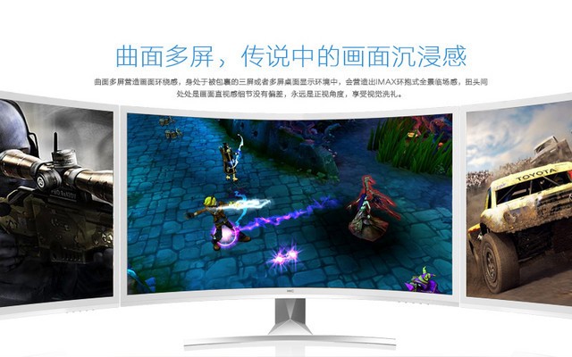 液晶屏显示器