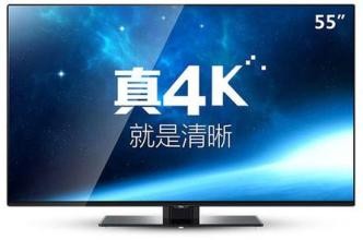 4K液晶屏