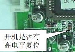 液晶驱动板